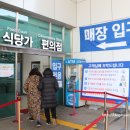 문경새재주유소 이미지