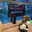 미사역효성해링턴타워레이크파크~미사노블레스빌딩 | 어린양양꼬치 미사점 방문 솔직 후기 하남 양꼬치 맛집