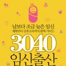 3040 이미지
