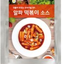 아이푸드떡볶이