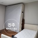 하나슈퍼 | 진주 패밀리 침대 매트리스 청소 신진주 역세권 시티 프라디움 찌든 때 소변 자국 완벽 제거 후기