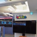 게임이너스 신논현점 이미지