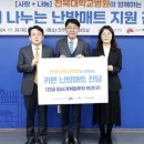 전북대학교병원 이미지