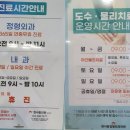 밝은365약국