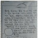 사랑어린잔치 - "야단법석, 관옥 이현주 목사님과 함께" 이미지