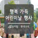 미엘유치원 이미지