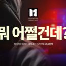 컨템플레이티브 주식회사