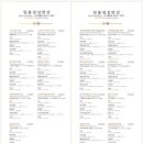 일품진진수라광화문점 네이버블로그