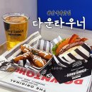 내돈내산, 다운타우너 DOWNTOWNER 안국점 방문후기