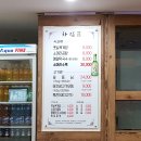 강가명가학사점 | 진주 시내 맛집 / 강가명가 / 대왕그릇 메밀막국수