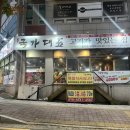 국가대표109 이미지