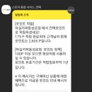 마실커피 - 서산시 부춘1로 63 | 마실커피