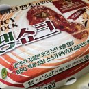 비비큐하계스마트점 | 비비큐는 역시 황금올리브 후라이드