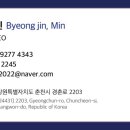 춘천종합가스 이미지
