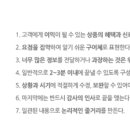 텔레마케팅관리사 실기 - 텔레마케팅실무 이미지