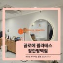 캐치온컴퍼니