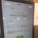 로직시스템 | 케어포그랑 1년차점검 및 기아 전기차 EV6 리콜(무상수리) EV6(CV PE) 수분유입 진단로직 개선(OTA) 후기