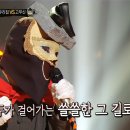 복면가왕 / '고무신'(성민님) 2라운드 무대 - 내 하나의 사람은 가고 / MBC 이미지