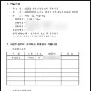 쓰리엘컨설팅 이미지