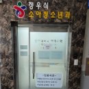 [인천 정우식소아과] 유안이 설소대 시술하고 온 솔직후기 (현대해상 서류 팁)