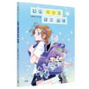 [스푼북] 나도 덕후가 되고 싶어 이미지