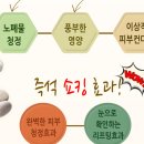 힐링코스메틱