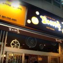 꼬지마루 이미지