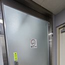 원진당구장 이미지