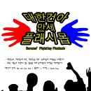 건아기획