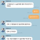 [추천]몬스타엑스 기현 버블 후기