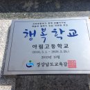 아림고등학교 이미지