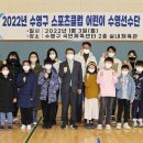 수영구스포츠클럽 더코리아