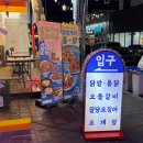 인동중앙로11길-5 이미지