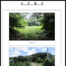 천안배원예농업협동조합(입장) | 충청남도 예산군 응봉면 등촌리 367 / 토지2218평,건물66평 2층주택 / 사건번호2024타경20365 / 예당...