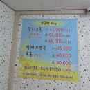 부뚜막식당 - 동구 | 부뚜막식당