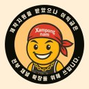 도로변(구로동로 174) | [대구수성구맛집] 대구 범어동 단체회식 흑돼지 맛집, 현지 느낌 제대로 제주별돈 후기