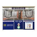 휴게실쉼터