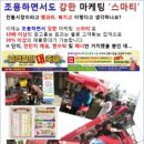 장유전통시장(장유중앙시장) 이미지