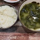 휘경인삼사우나 이미지