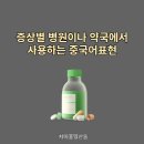 정발산약국 이미지