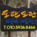 도란도란모텔 이미지