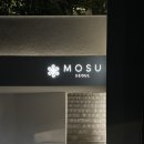 장문농장 | 🌸💍 2025. 05. 부족함 없이 모든게 완벽했던 - 모수 서울 (Mosu Seoul)
