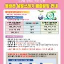 (주)중부에너텍 네이버블로그