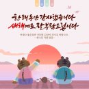 라온알에이치비