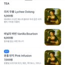 광주 | 광주 학동 블루서클 솔직후기
