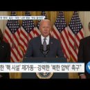 상원씽크 이미지