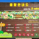 순천기적의도서관 화장실 이미지