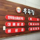 둔산중로-33 이미지