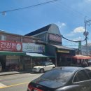 구제샾 - 부천시 오정구 소사로794번길 21 | 구제샾
