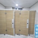 창원종합관리(주)